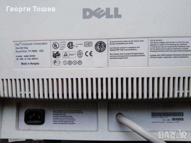 Продавам монитор за компютър марка - "DELL", модел -  D 1025 HE, с диагонал на екрана - 40 см., снимка 2 - Монитори - 9013131