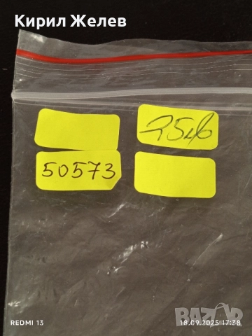 Махало за Стар стенен часовник рядко за КОЛЕКЦИЯ ДЕКОРАЦИЯ 50573, снимка 9 - Други ценни предмети - 51760008