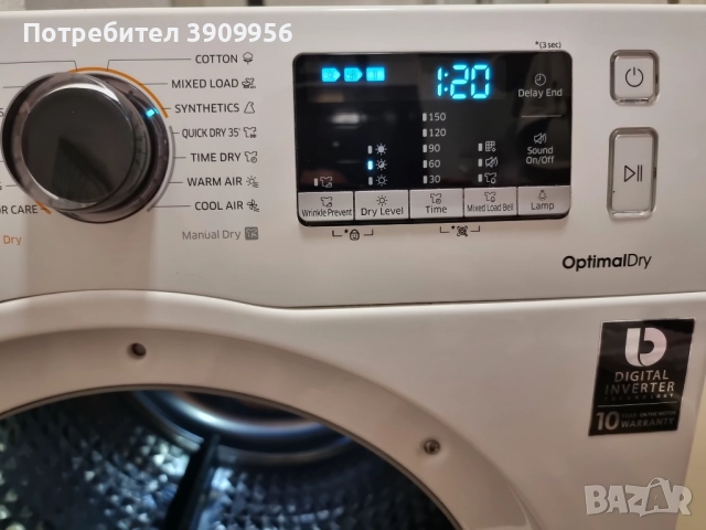 Сушилня 9 кг с термопомпа - SAMSUNG DV90M52103W