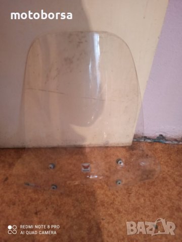 Слюди за скутери 