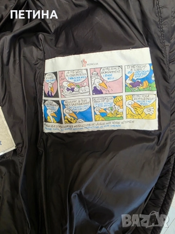 Moncler , снимка 12 - Якета - 52095997