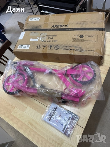 Сгъваема тротинетка AREBOS с регулируема височина , снимка 2 - Скутери и тротинетки - 52008599