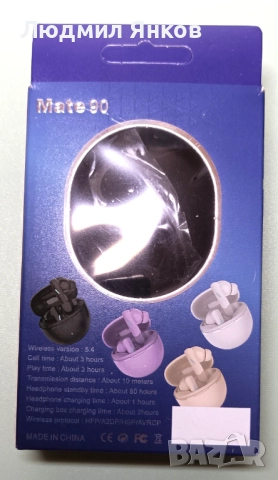 Mate 90 True Wireless Headset, снимка 2 - Слушалки за компютър - 52787536