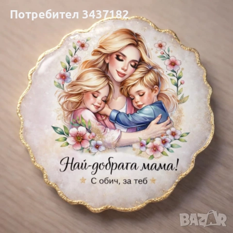 Магнитчета за хладилник или подложка за чаша, снимка 5 - Други - 53268938