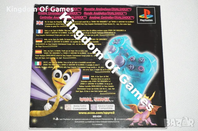 Рядка Игра за PS1 Spyro 2: Gateway to Glimmer Platinum PAL, снимка 14 - Игри за PlayStation - 49291671