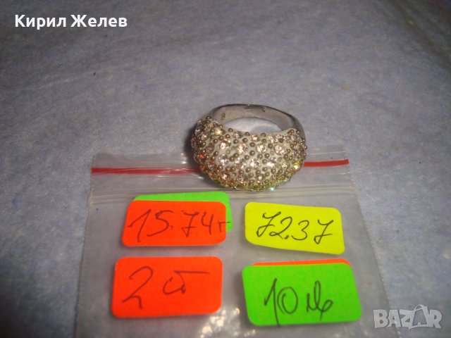 ПОСРЕБРЕН СТАР КРИСТАЛЕН МЕДЕН АРТ ПРЪСТЕН ВИНТИДЖ БИЖУ 7237, снимка 4 - Пръстени - 37442874