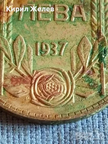 Сребърна монета 100 лева 1937г. Царство България Борис трети за КОЛЕКЦИОНЕРИ 47898, снимка 4 - Нумизматика и бонистика - 47844921