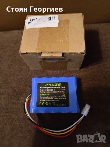 Li-Ion батерия iPrize 18.5V 4000mAh, снимка 2 - Оригинални батерии - 53598450