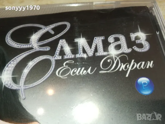 КУПУВАМ*ЕСИЛ ДЮРАН-ЕЛМАЗ ЦД 1002251503, снимка 3 - CD дискове - 49058294