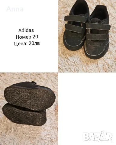 Детски маратонки за момче, снимка 5 - Детски маратонки - 47860499