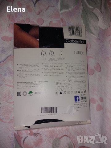 Чоропогащник със сребърни нишки., снимка 4 - Бельо - 38098493