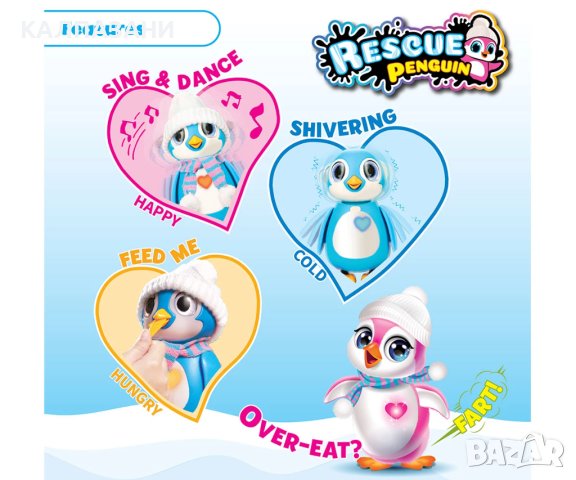 Интерактивен пингвин Silverlit, розов Silverlit 88651, снимка 3 - Фигурки - 43581302