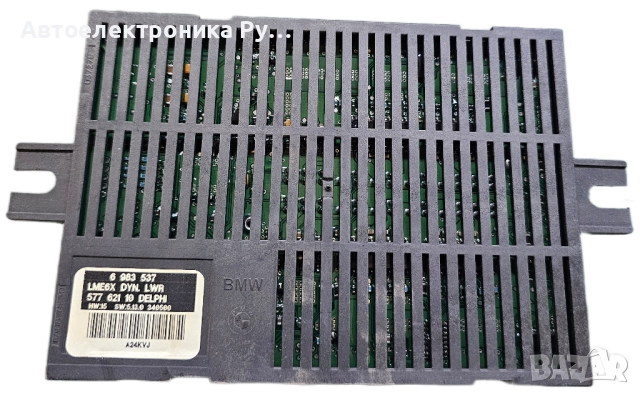 Комфорт модул BMW E60 3.0 D 218 конски сили ,6983537