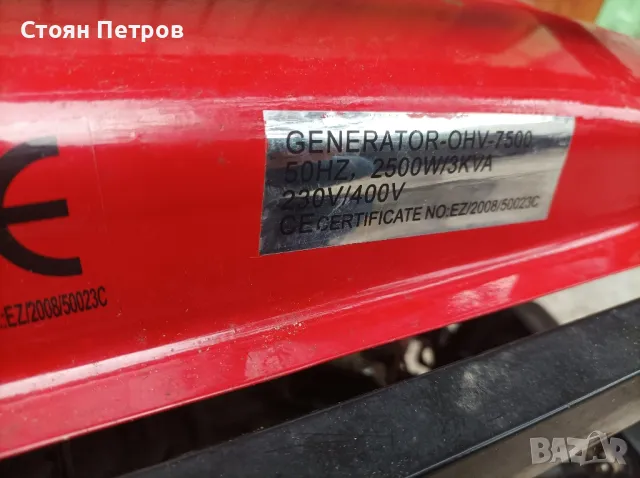 монофазен трифазен 12V  генератор за ток, снимка 8 - Генератори - 49765741