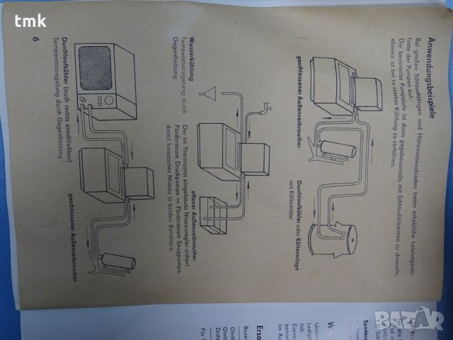 лабораторен термостат MLW UH 16, снимка 12 - Други машини и части - 33380280