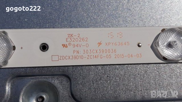 Arielli LED 4018hd на части , снимка 7 - Телевизори - 37349431