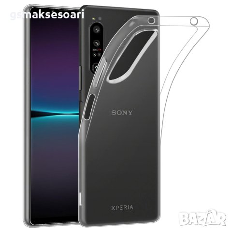 Sony Xperia 1 IV - Силиконов Прозрачен Гръб Кейс 0.5MM, снимка 1 - Калъфи, кейсове - 43283520