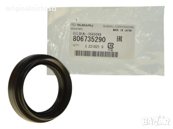 Семеринг за диференциал за СУБАРУ ФОРЕСТЪР ЛЕГАСИ АУТБЕК ИМПРЕЗА SUBARU FORESTER 806735290 OEM