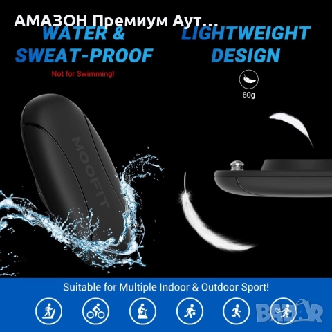 MOOFIT HR8 Монитор за сърдечен ритъм, Bluetooth 5.0/ANT+/нагръдник/данни в реално време,водоустойчив, снимка 4 - Друга електроника - 52789082