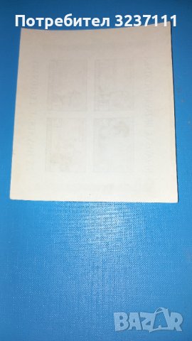 Nezavisna Drzava Hrvatska, снимка 6 - Филателия - 39563351