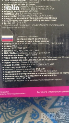 Нов медиа плеър Icy box, снимка 5 - Плейъри, домашно кино, прожектори - 51308859