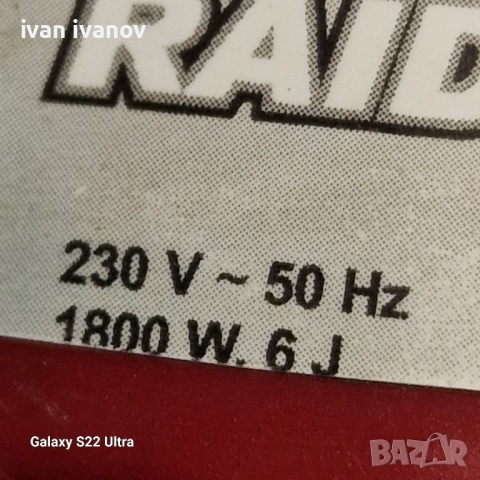 Къртач Бормашина , снимка 13 - Бормашини - 52393427