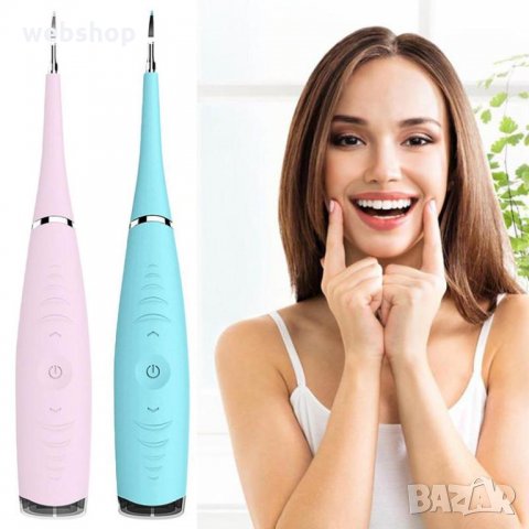 УЛТРАЗВУКОВ ПОЧИСТВАЩ УРЕД ЗА ЗЪБИ ULSTRASONIC DENTAL CLEANER, снимка 1