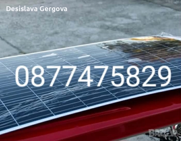 електрически триколки