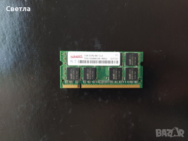 Продавам памет 1 Gb RAM DDR2 667 MHz, снимка 1 - RAM памет - 38443381