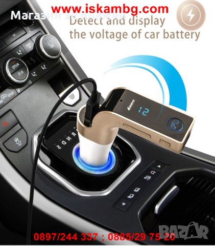 FM Bluetooth трансмитер MP3 Player за автомобил, Зарядно, Блутут USB   модел 2, снимка 13 - Аксесоари и консумативи - 28387026