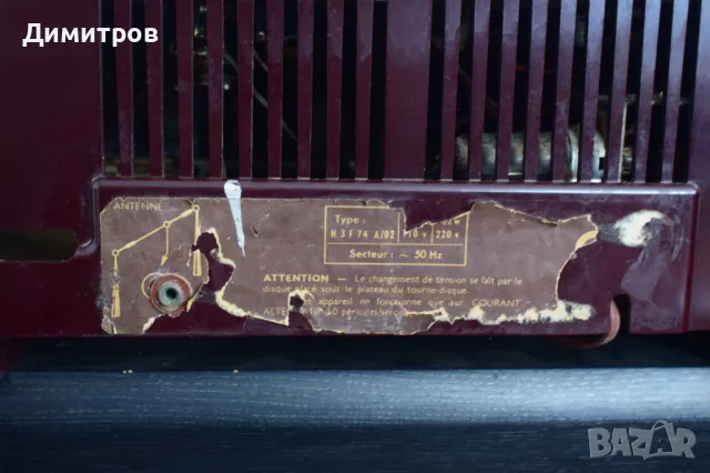 Грамофон Philips H3F74A, снимка 12 - Грамофони - 49184730