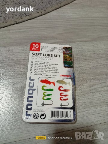 Силиконови примамки туистери 10 броя комплект