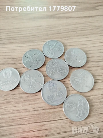 Непочистени стари монети, снимка 6 - Нумизматика и бонистика - 51158148