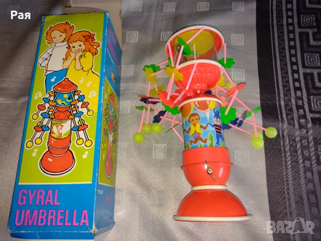 Играчка от 50- 60 години Gyral Umbrella