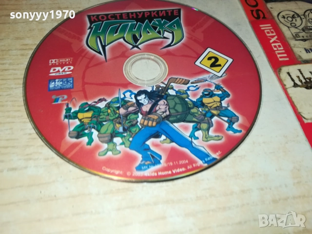 КОСТЕНУРКИТЕ НИНДЖА ДВД 2610251904, снимка 4 - DVD филми - 52188575
