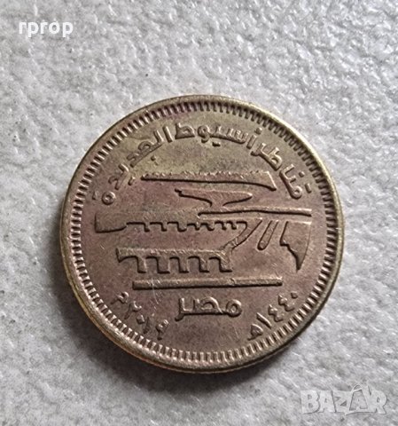 Египет . 50 пиастъра. 2 различни монети., снимка 2 - Нумизматика и бонистика - 43351597