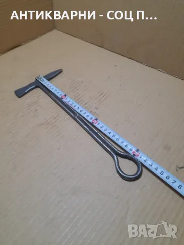 Стар Ръчно Изработен Инструмент За Заварки. , снимка 9 - Антикварни и старинни предмети - 48840728