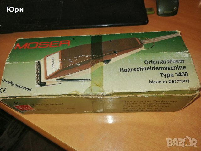 Продавам немска машинка за подстригване Meser 1400
