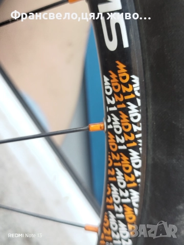 29 цола капли за велосипед колело и всичко на снимки , снимка 4 - Части за велосипеди - 51542867