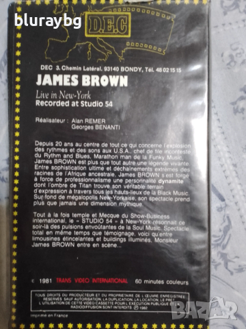 James Brown – Live In New York VHS, снимка 2 - Други жанрове - 53086313