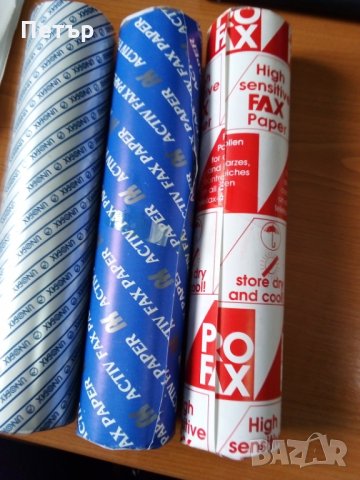 Факс хартия