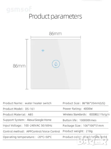 WiFi безжично управляем ключ за бойлер 4000w TUYA - Smartlife БЯЛ, снимка 4 - Друга електроника - 47690153