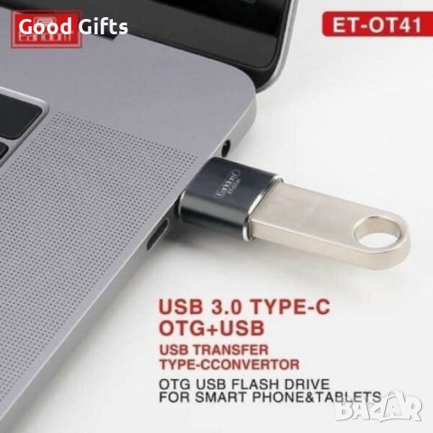 Адаптер Преходник от 3.1 USB към Type-C, EARLDOM, снимка 2 - Кабели и адаптери - 43083559