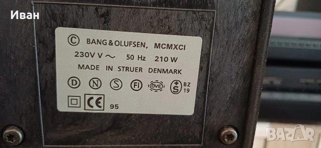 Bang&olufsen BeoLab 8000, снимка 4 - Тонколони - 53211528