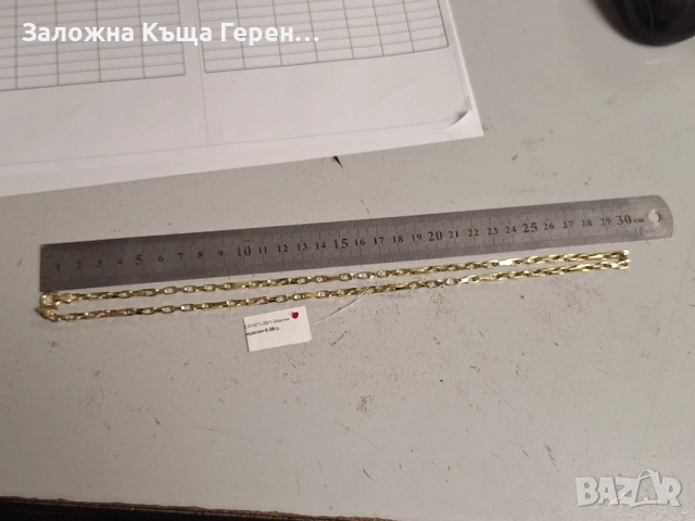 Златен синджир 8,08гр.14к
