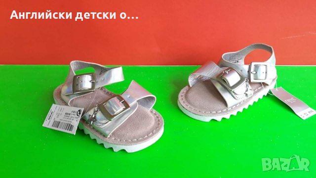 Английски детски сандали с естествена кожа стелка-NEXT , снимка 1 - Детски сандали и чехли - 36990337