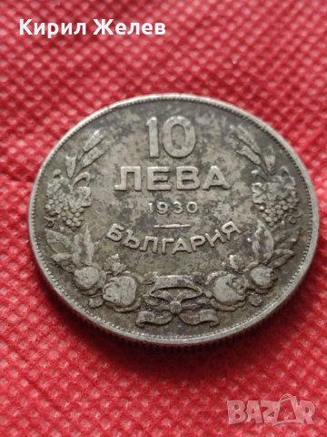 Монета 10 лева 1930г. Царство България за колекция декорация - 24981, снимка 2 - Нумизматика и бонистика - 35194423