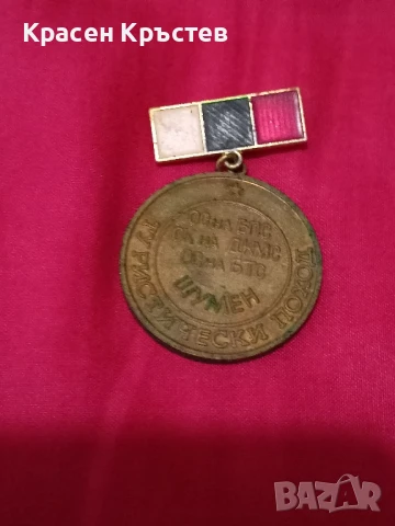 продавам стари ордени, снимка 7 - Антикварни и старинни предмети - 51004524