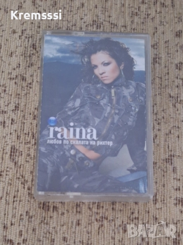 Райна-Любов по скалата на Рихтер/Оригинална аудио касета, снимка 1