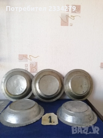 Бакърени чинии,, САХАНИ" 11 броя, автентичност, снимка 5 - Антикварни и старинни предмети - 34855200